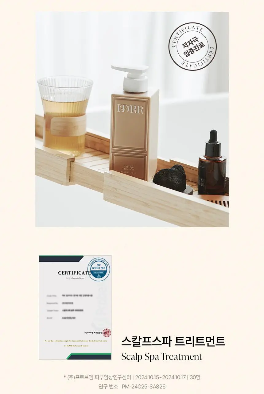 [신규런칭/극손상모개선] 이드르르 스칼프스파 트리트먼트 120ml 상세페이지 64